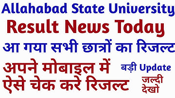 Allahabad State University Result 2020 | Ba Bsc Bcom Result 2020 | PG ,Semester result 2020,