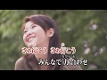 カラオケJOYSOUND (カバー) ネコニャンニャンニャン / 福と花音　（原曲key） 歌ってみた