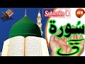 سورة ق كاملة - أروع ما جود الشيخ عبد Surah Qaf Abdulbasit - الباسط عبد الصمدAbdulsamad سورة ق كاملة - أروع ما جود الشيخ عبد Surah Qaf Abdulbasit - الباسط عبد الصمدAbdulsamad