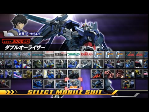 สอนปลดล็อก Gundam Double O raiser ppsspp Gundam vs Gundam next Plus