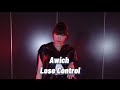 【 Be a Blau 】SoloDanceVideo||Awich - Loose Control ||Choreo/Danced by Nonoka 【オリジナル振付】