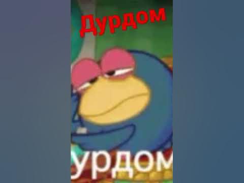 дурдом - YouTube