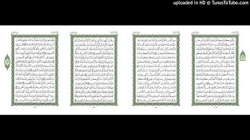 موقع القران يوميا | الجزء 6 | الربع 4 | القارئ: ماهر المعيقلي