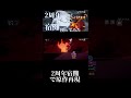 2周年宿儺で原作再現#ファンパレ #呪術廻戦ファントムパレード #呪術廻戦 #ゲーム#ゲーム実況 #ちいかわすっくん#vita