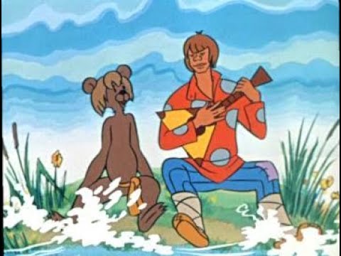 Сказка о попе и работнике его Балде
