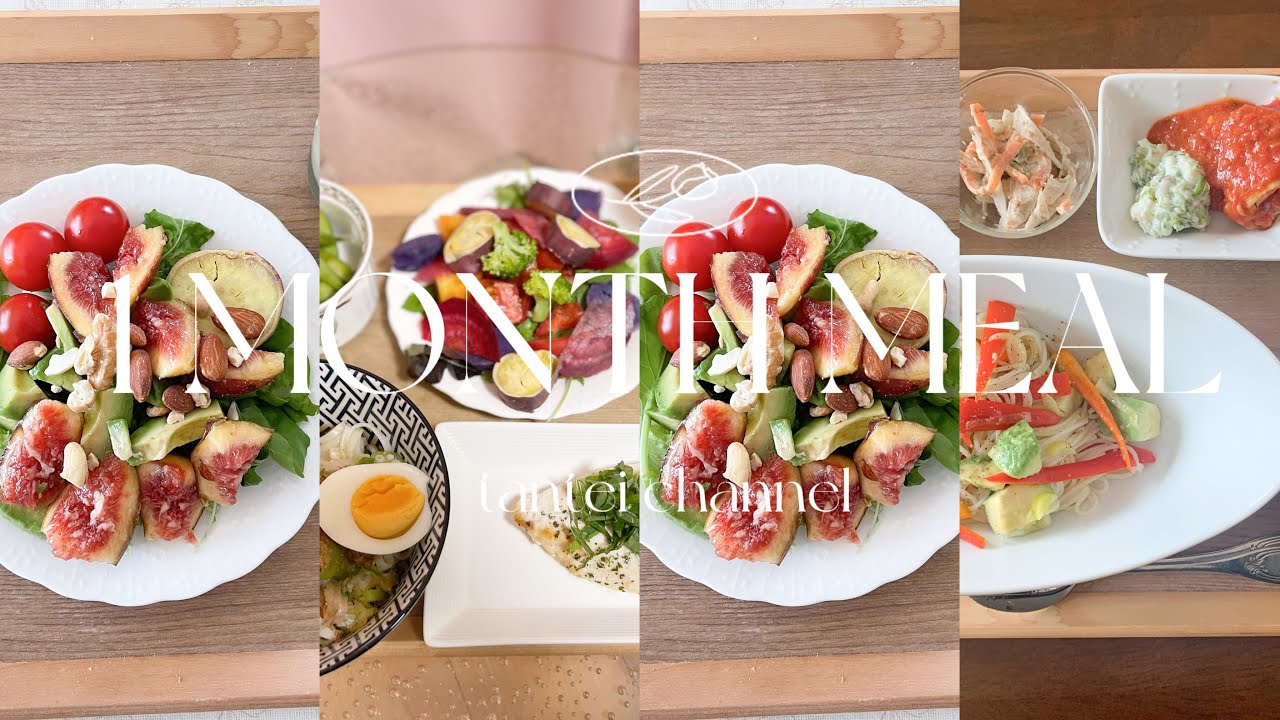 【1ヶ月の食事】食事制限無し！ほぼ外食でも体型キープできる食事とは？