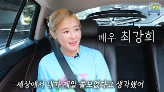 The reason she chose to wash dishes and do chores [WERACLE Taxi 2]