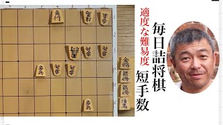 毎日詰将棋 その657