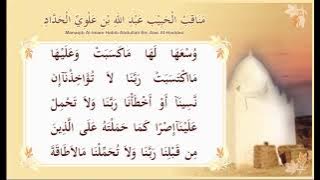 MANAQIB HABIB ABDULLAH BIN ALWI  BIN MUHAMMAD AL HADDAD RA