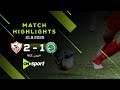 ملخص مباراة مودرن سبورت الزمالك 1 2 من الجولة الـ 3 في دوري نايل 