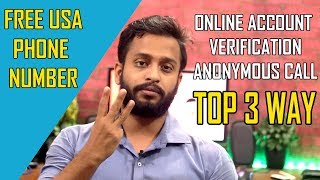 Top 3 Way to Get Free Phone Number 2019 | Verify Online Account & Anonymous Call