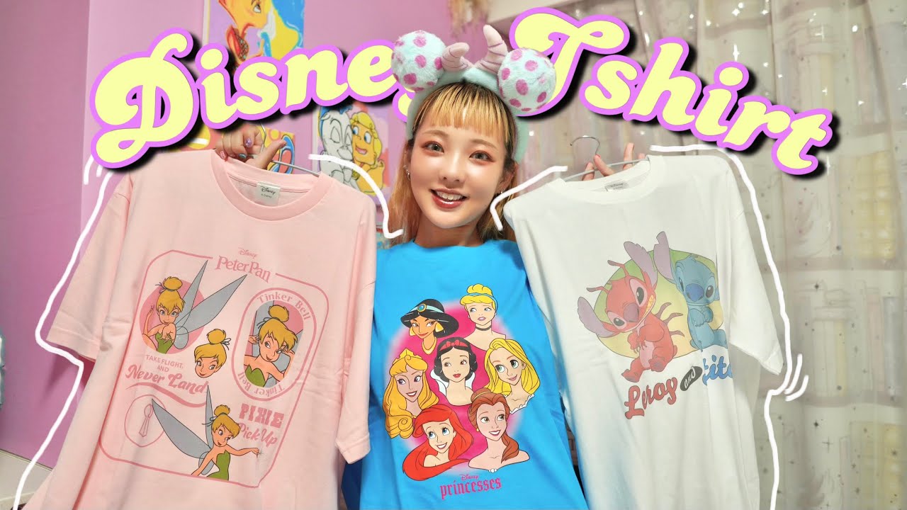 【可愛すぎ！】ディズニーのTシャツを大量購入したので、みんなに伝えたいっ！！！！！！【購入品紹介】
