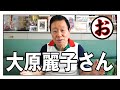 女優・大原麗子さんは、デビュー前の15歳の時から輝いていました。
