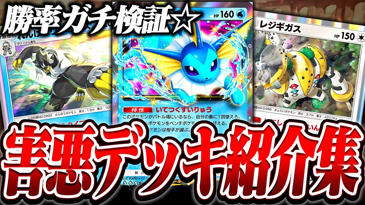 イツキのヤドキング ネイティオ キリンリキ ★VS イツキのヤドキング ネイティオ キリンリキ ☆VS 【公式通販】