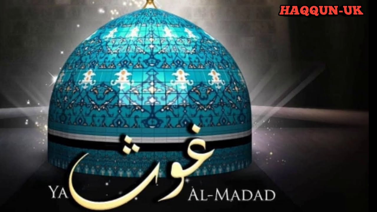 Ya jeelani shainillah (on daff) | Ghous Pak Manqabat