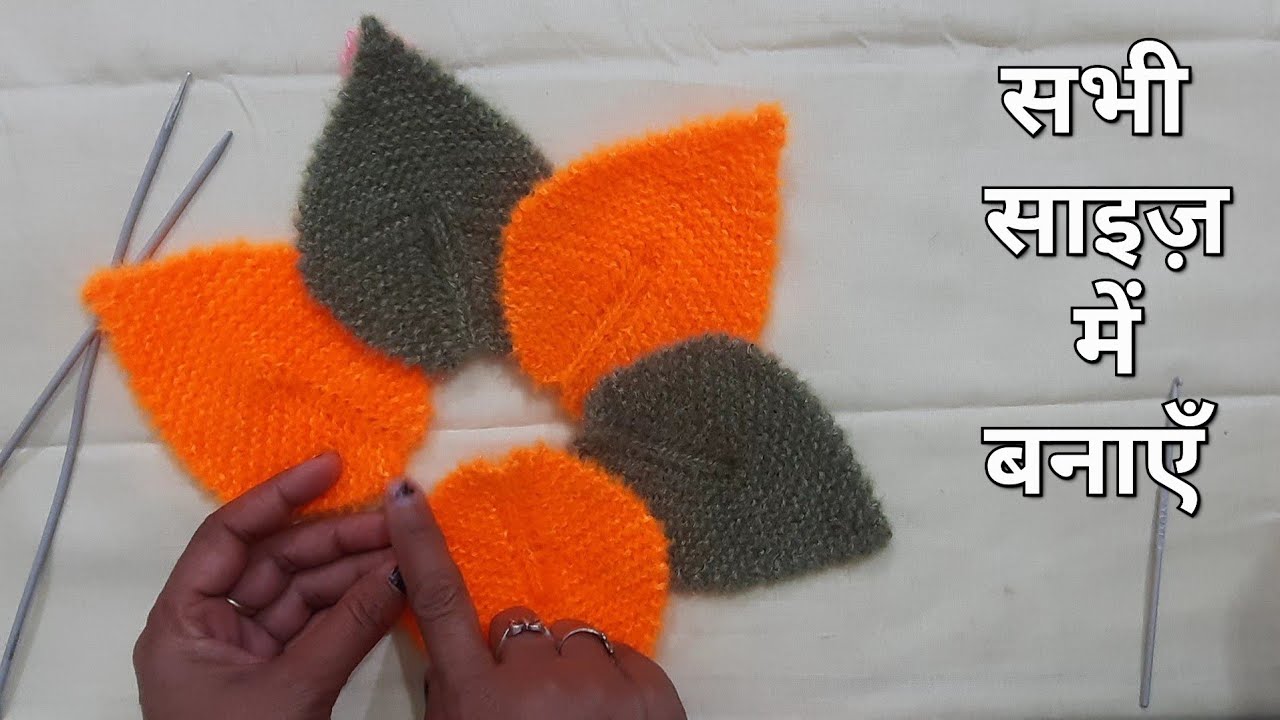 How to make laddu gopal wollendress new design for all sizes #laddugopalwinterdress #kanhajikiposhak