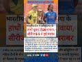 भारतीय टीम ने ऑस्ट्रेलिया के हाथों दूसरा टी20 गंवाया,सीरीज 1-1 से हुई बराबर #criket #t20womens #🇮🇳/A