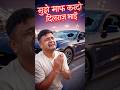“Mr Indian Hacker ❤️‍🩹Team Accident: Vikram vs Rahul 😓&amp; Mustang GT | 🔥Dilraj Bhai Mujhe Maaf Kar Do”