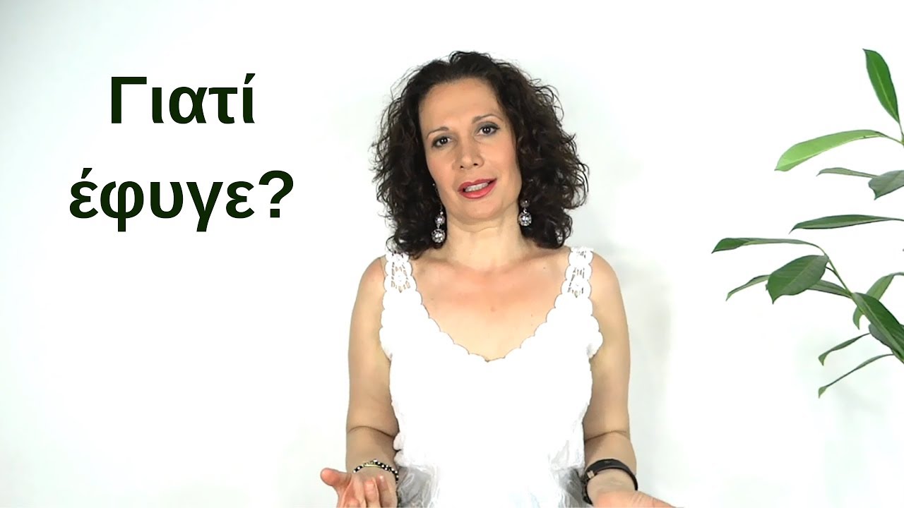 Γιατί φεύγει ένας Άνδρας από μια Σχέση?