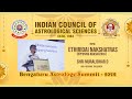 Etiridai [Opposing] Nakshatras | D Muralidhar | Bengaluru Astrology Summit