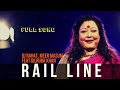 Rail Line 2021 (full video) - DJ Rahat x Meer Masum x Dilruba Khan