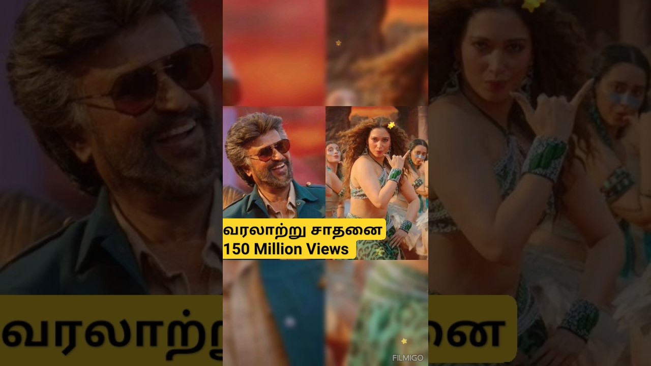 Jailer-காவலாவின் வரலாற்று சாதனை | Rajini | Thamannah | Nelson | Anirudh | Sunpictures | Ungal Voice