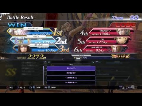 DFFNT 暗闇の雲　アルテマE