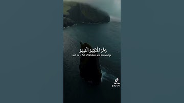 القارئ محمد عبده - سورة الزخرف