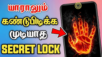 100% யாருக்கும் தெரியாத Lock Screen 😍 Best Lock Screen For Android ⚡ Touch Screen Lock  - DonglyTech