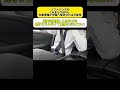 【物議】ソフトバンク“みまもりGPS”→「中国共有」ソフトバンク終わるんじゃね