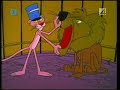 The Pink Panther Show 1968 Bumpers PL Voice Over The Pink Panther Show 1968 Bumpers PL Voice Over