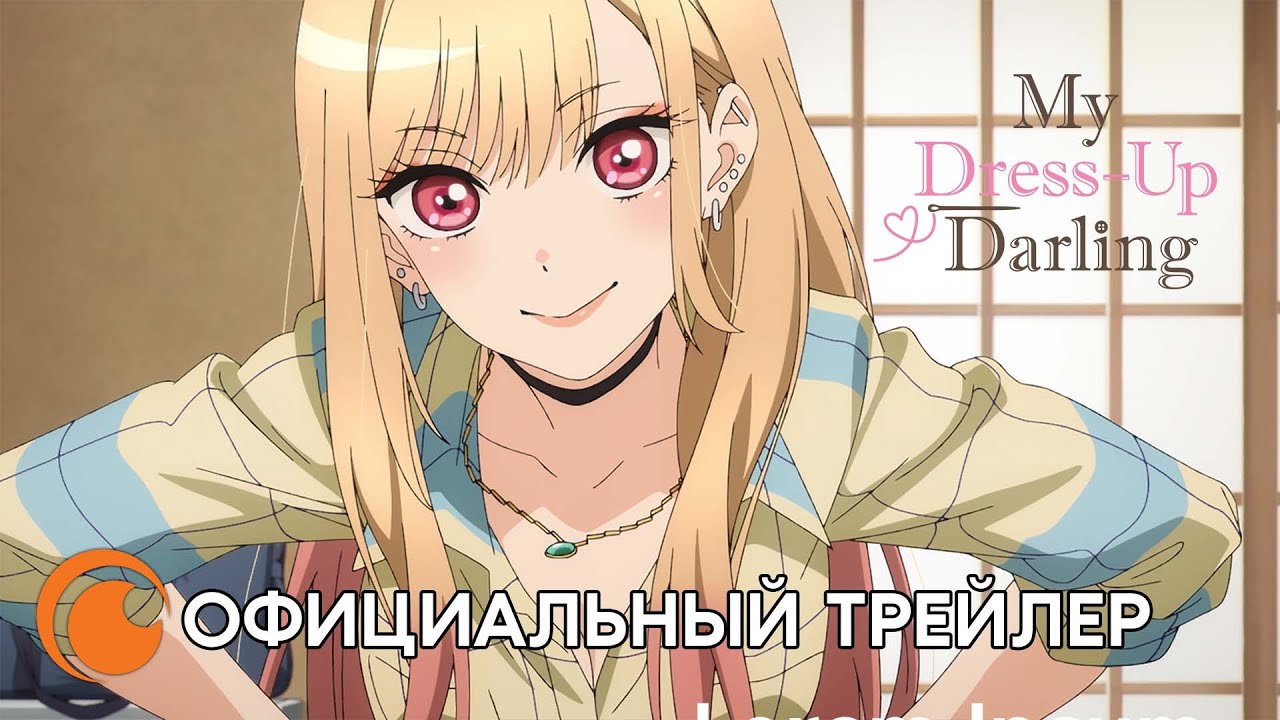 Кадр из трейлера «Любовь с иголочки»
