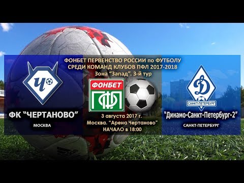 фонбет спб