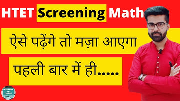 HTET PGT MATH SCREENING 2022 ऐसे पढ़ेंगे तो मज़ा आएगा पहली बार में ही.....