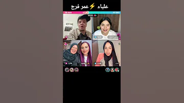 علياء عمر فرج محكمه ودخلنا على المفرمه عصام صاصا 