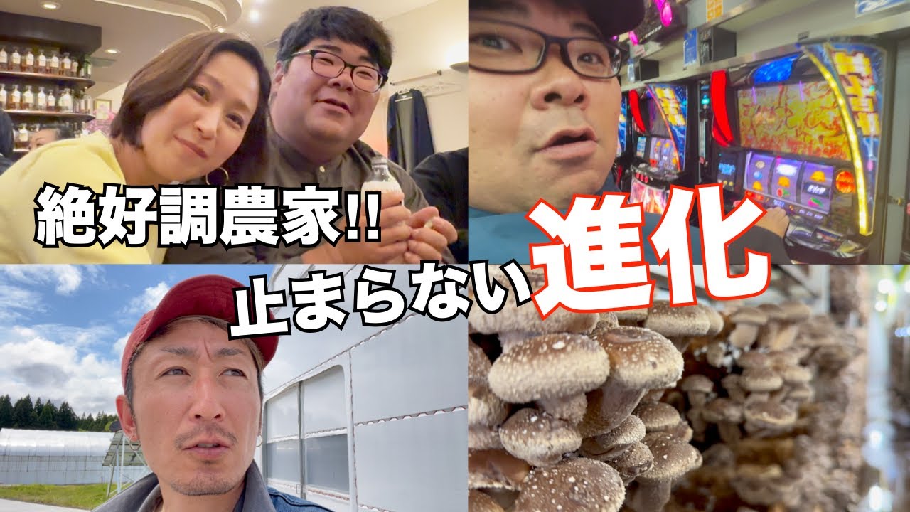 【年商1億円経営】農業に新たな風を生み出す男たち