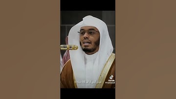 تلاوة الشيخ ياسر الدوسري في بيت الله الحرام ♥️