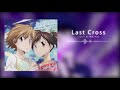 【歌ってみた】last cross/光岡昌美【雨恩】【TVアニメ「家庭教師ヒットマンREBORN! 未来編」OPテーマ】