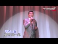 愛甲卯一郎 『女の一生/大川栄策』(第7回 関西元気会歌謡祭)