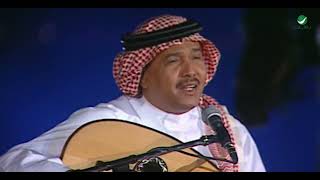 Mohammed Abdo … La W Allathy Sawarak ​​| محمد عبده … لا والذي صورك - جلسة خليجيات 2004