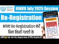 IGNOU Re-Registration July 2025: Last Date, Fees, Courses &amp; Full Process | Apply Online | IGNOU July