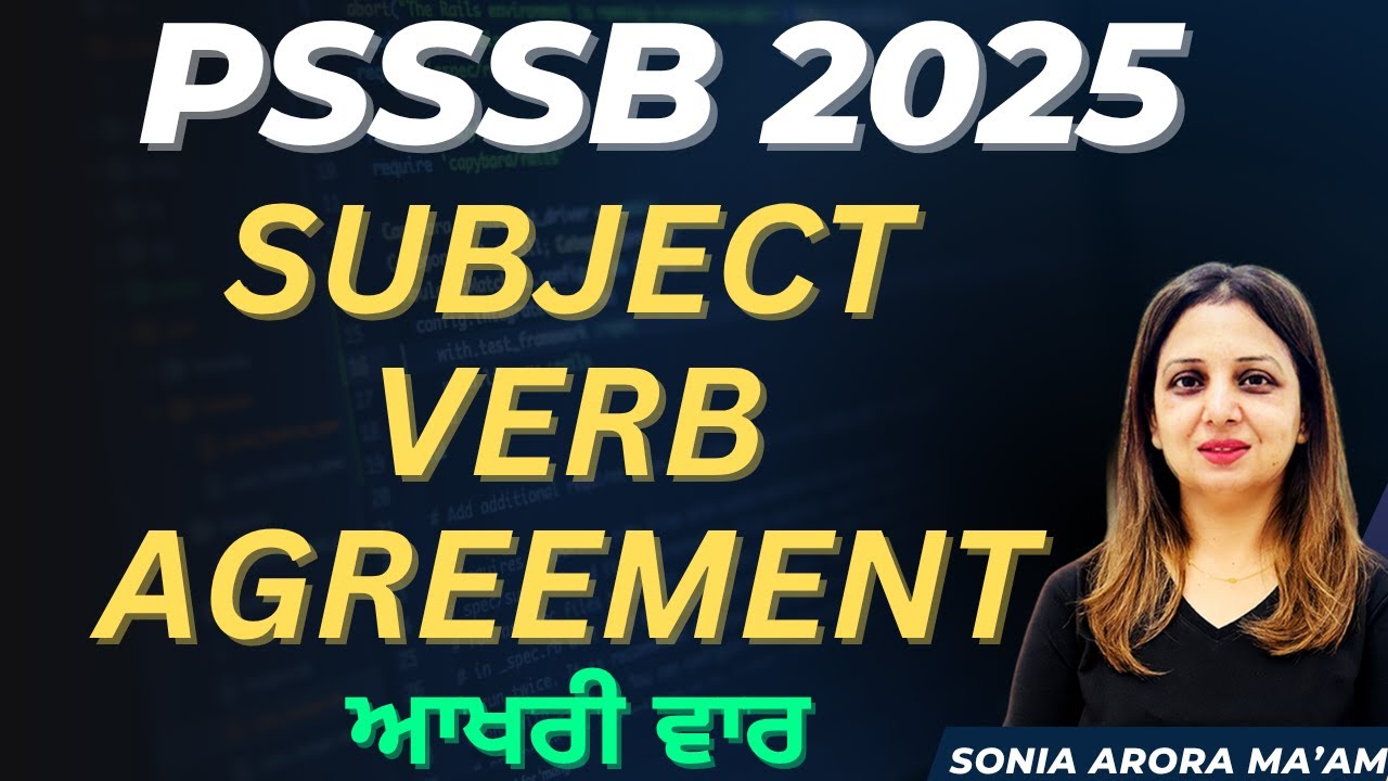 SUBJECT VERB AGREEMENT IN ENGLISH | FOR PSSSB EXAM 2025 | LIVE 12 PM |  ਸਿੱਖੋ ENGLISH ਪੰਜਾਬੀ ਦੀ ਤਰਾਂ