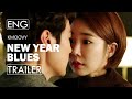 New year blues 2020korean movie trailer1kmoovy