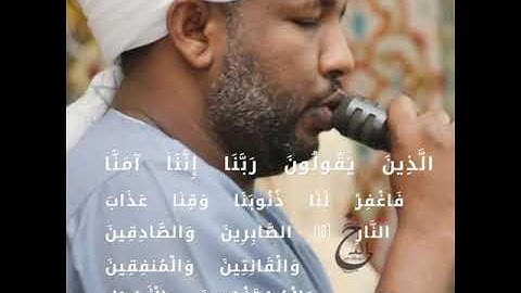 حالات واتس اب قران كريم شيخ الزين