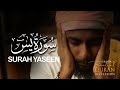 Surah yaseen by abu ubayda   