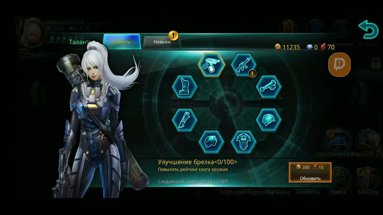 Легендарная  классика в // Broken Dawn 2