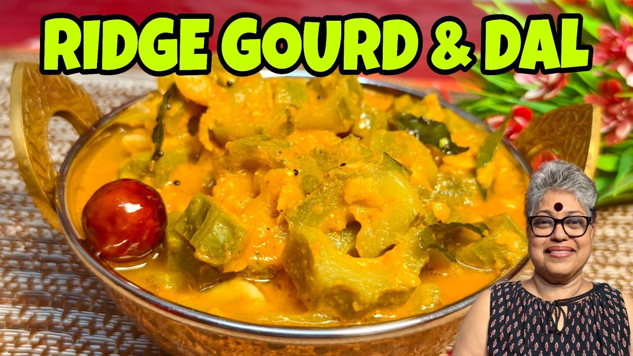 Ridge Gourd and Dal Curry| ಗೊಸಳೆ ಆನಿಂ ದಾಳ್ ಕಡಿ | Authentic Mangalorean Grandma's Recipe#indianfoodl