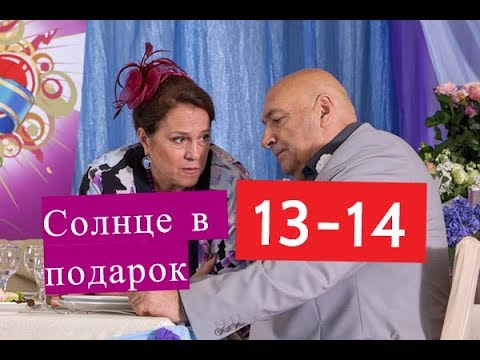 Трое детей, семеро внуков и молодой муж. Жизнь первой леди Франции в фотографиях