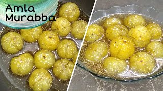 Amla Murabba Recipe -आंवले का मुरब्बा घर पर कैसे बनाये | Gooseberry Sweet Pickle