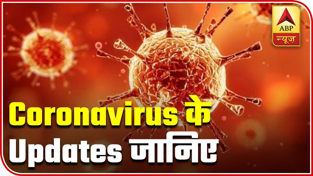 Know All Coronavirus-Related Updates Here | ABP News